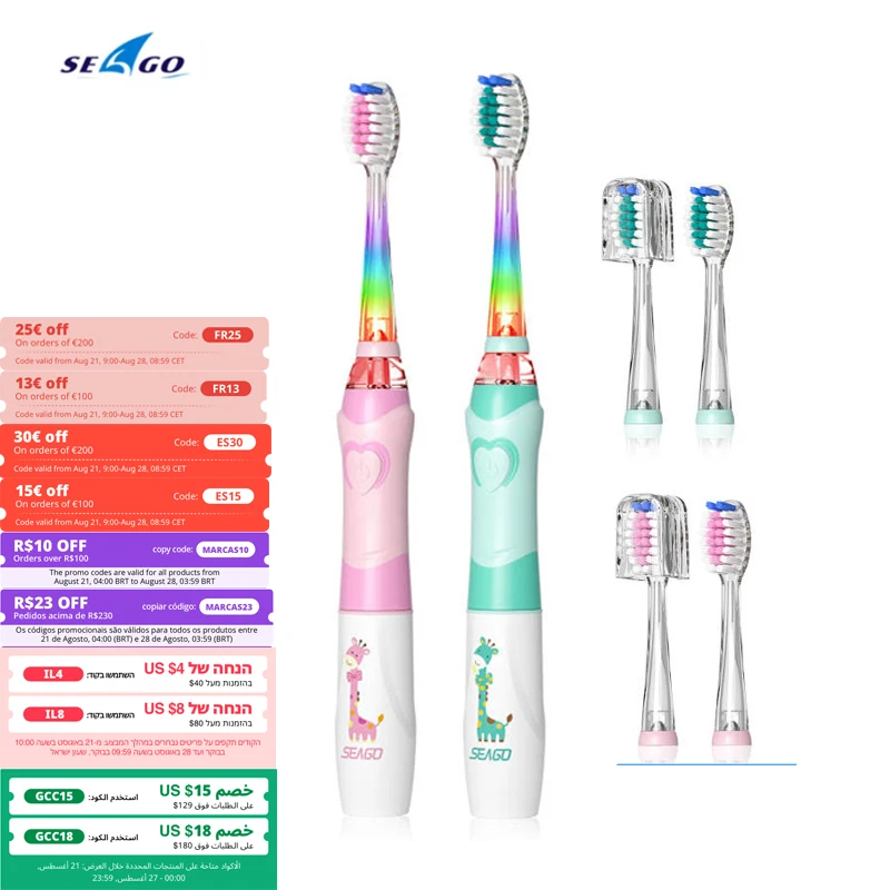 

Seago Children's Sonic Electric Toothbrush for 3-12 Age Kids Sonic Tooth Brush Timer Battery Vibrate Led Replacement Brush Heads