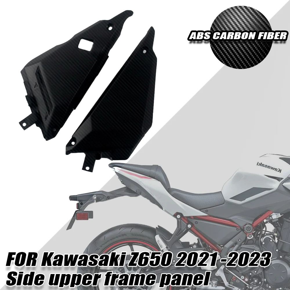 

Цветная боковая крышка из углеродного волокна для мотоцикла, обтекатель панели для KAWASAKI NINJA 650 ER-6F Z650 2021 2022 2023 ER6F Z 650
