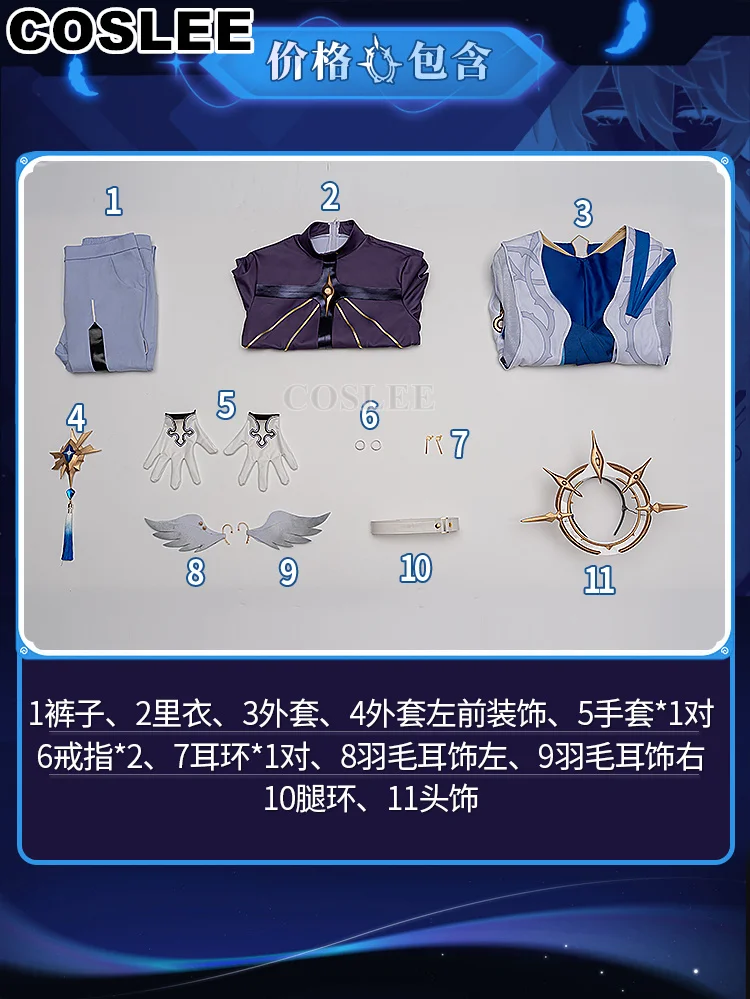 COSLEE Sunday косплей игры Honkai: Звездный рельсовый костюм нежная Красивая униформа для