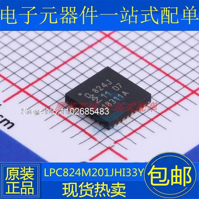 

LPC824M201JHI33Y32-HVQFN 824J 30MHz/32KB