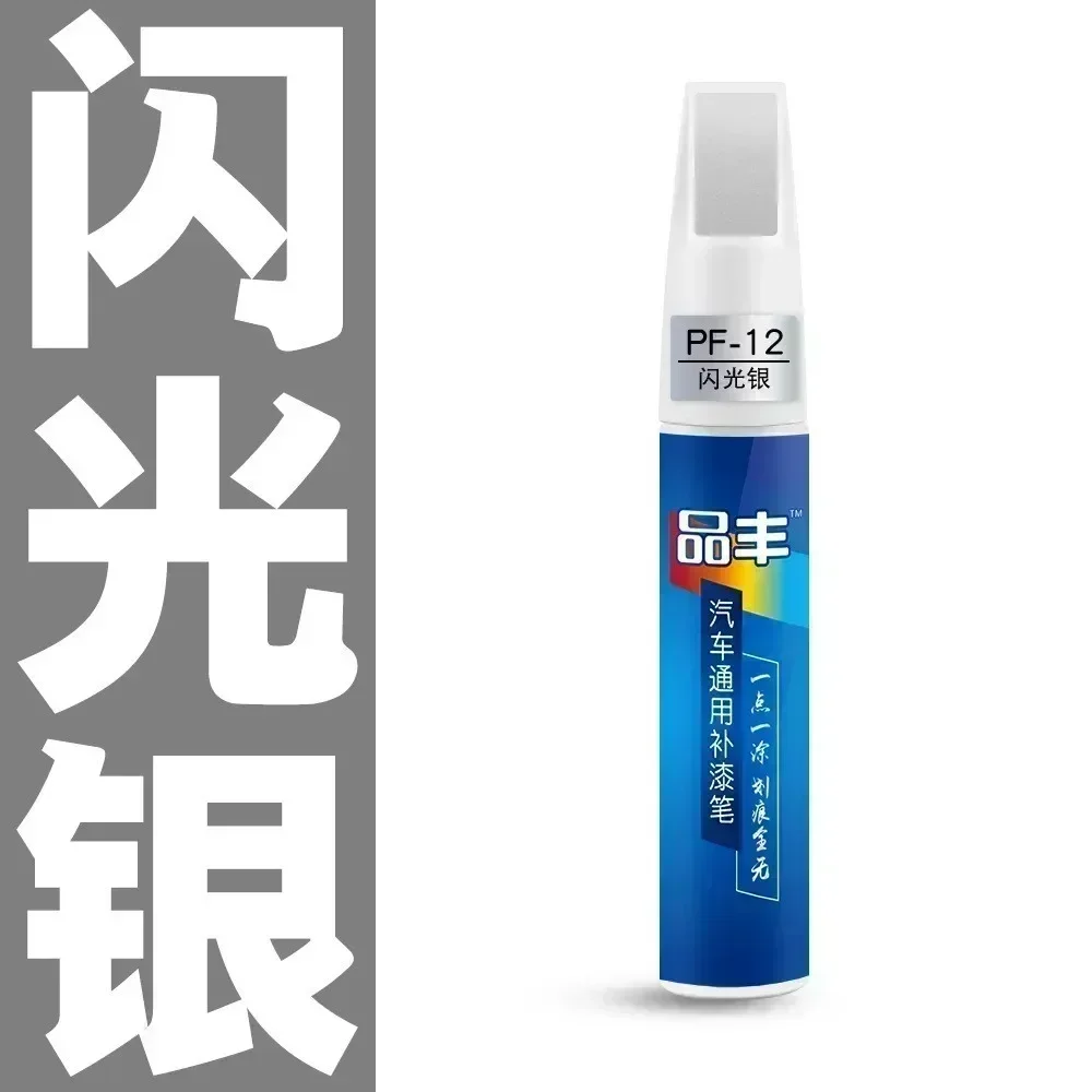 

Ручка для краски автомобиля, ручка для краски от царапин, алмазная, серебряная, блестящая, серебряная, серебряная, шампанское, для удаления царапин, ручка для краски автомобиля, аксессуары, инструменты