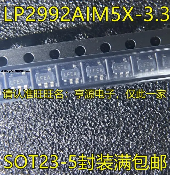 

100pieces LP2992 LP2992AIM5X-3.3 LFEA SOT23-5