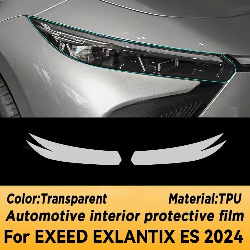 Для EXEED EXLANTIX ES 2024 панель коробки передач навигация автомобильный внутренний