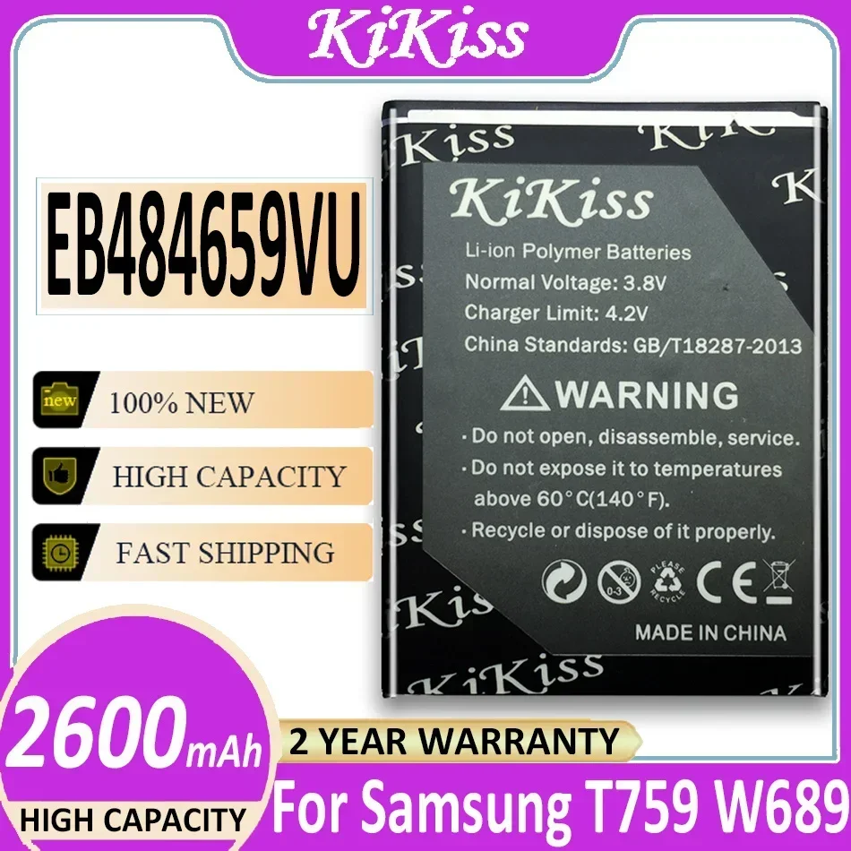 Аккумулятор KiKiss EB484659VU 2600 мАч для Samsung GALAXY W T759 I8150 GT-S8600 S5820 I8350 I519 X Cover S5690 Bateria