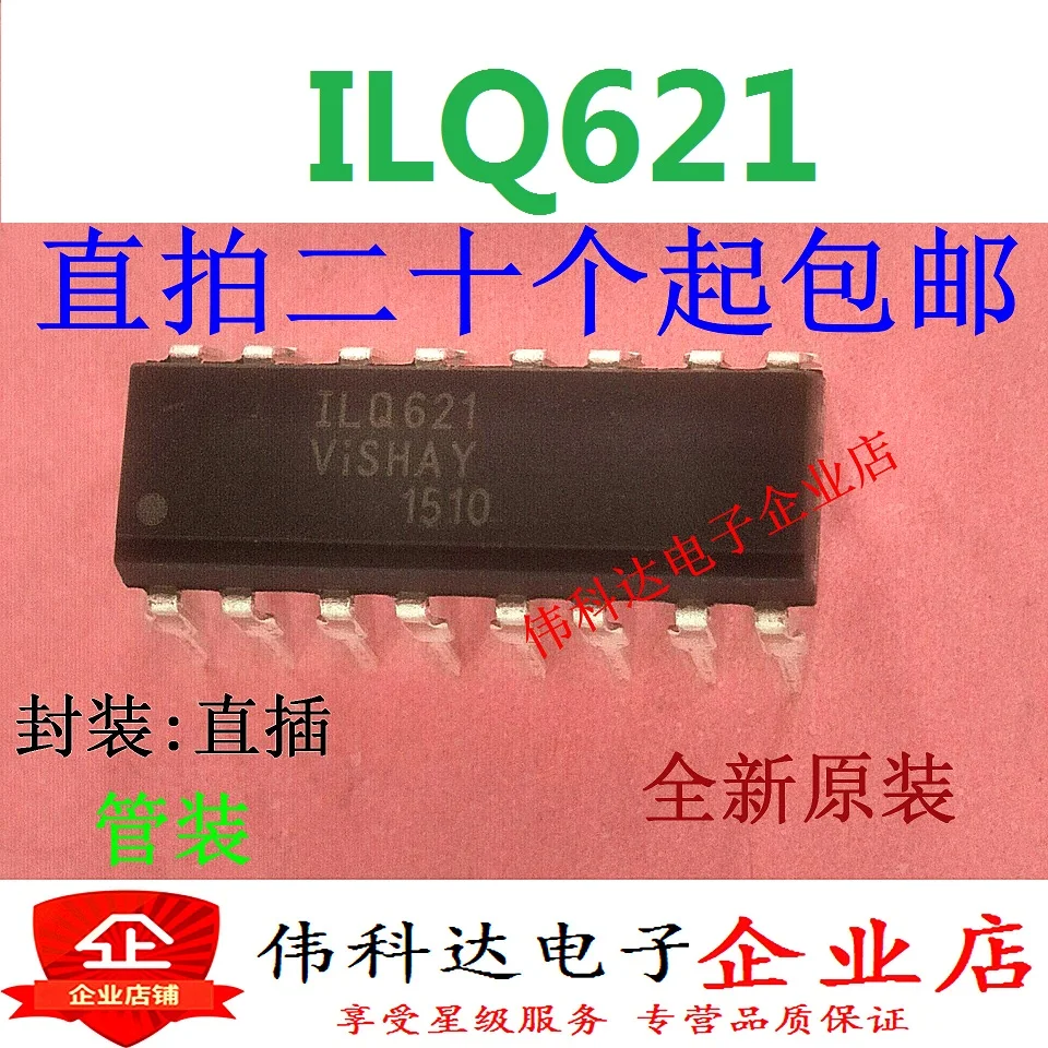 

Бесплатная доставка ILQ621GB DIP-16 10 шт.