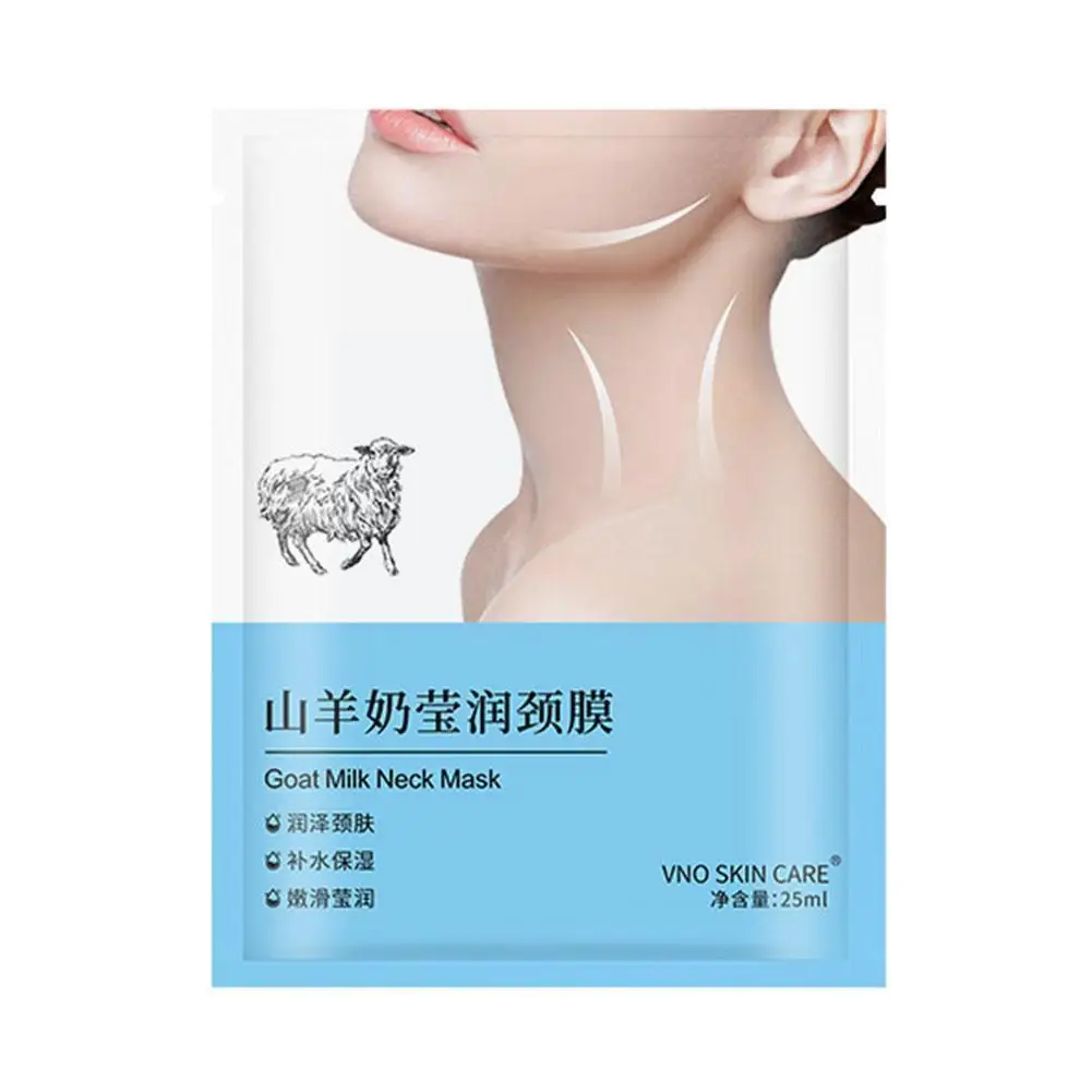 

1 шт., маска для шеи из козьего молока