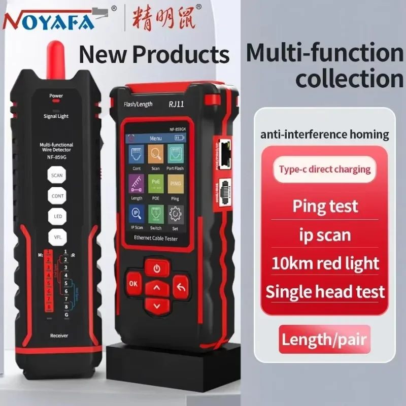 

Smart Mouse NF-859GK Линейный сетевой тестер