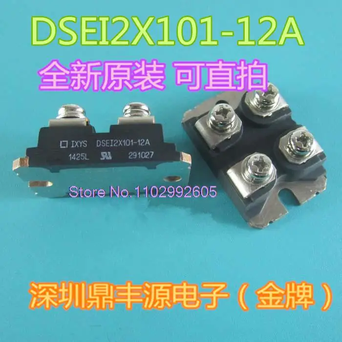 

DSEI2X101-12A