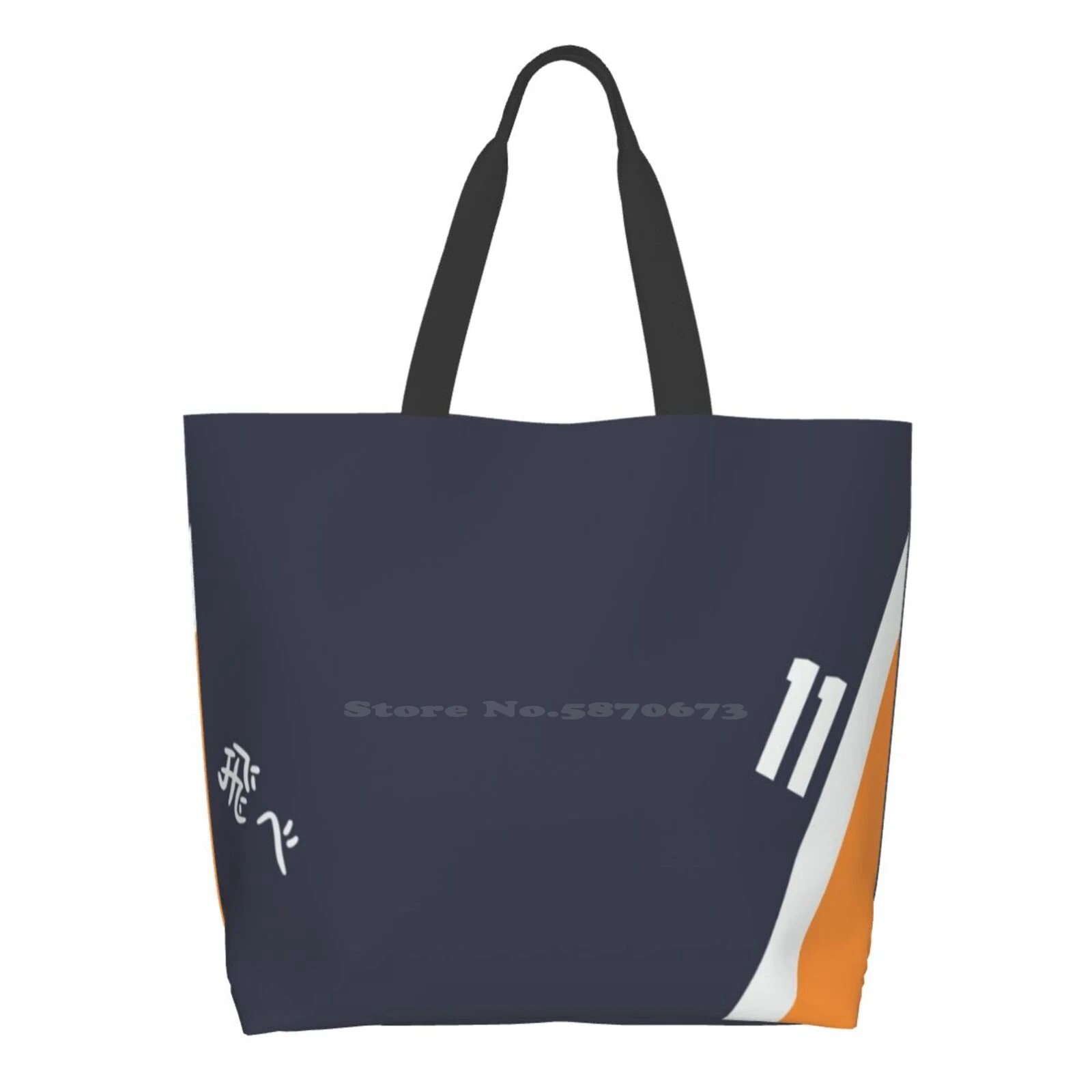 

Сумка-тоут Karasuno 11 большого размера, униформа для волейбола Haikyuu Haikyu Karasuno 11 Tsuki Tsukishima Kei Fly