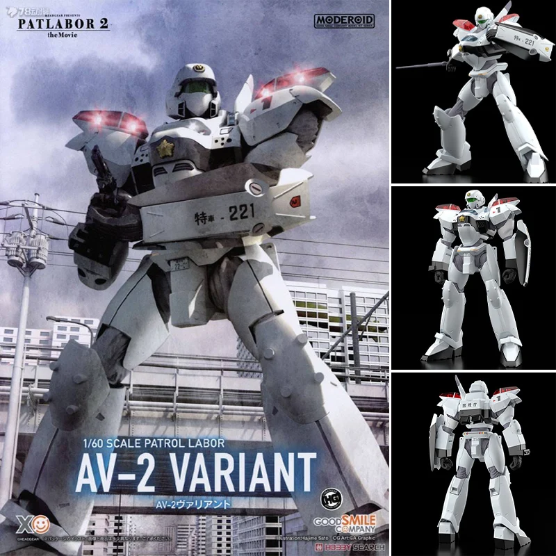 

Original GSC Model Kit MODEROID AV-2 Valiant 1/160 Anime Action Figure Assembly Model Robot Toys Ornaments Gifts for Boys
