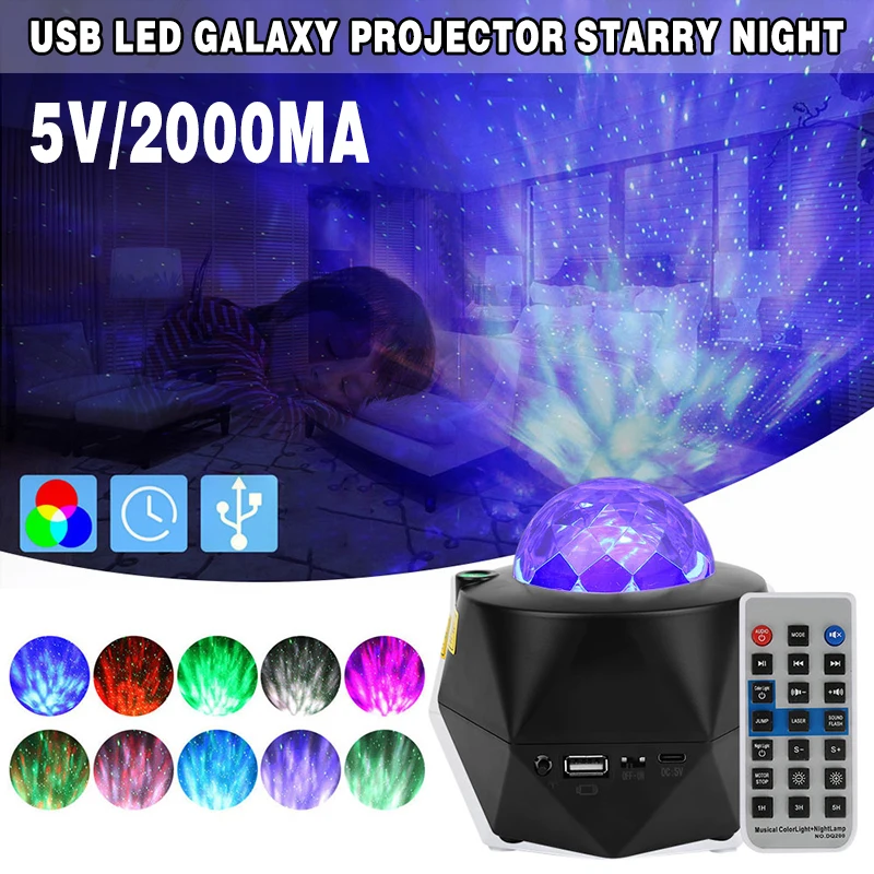 

USB светодиодный Галактический проектор 6*10*13 см, звездная Ночная лампа, проекторы с дистанционным управлением для рождественских украшений, домашних кинотеатров