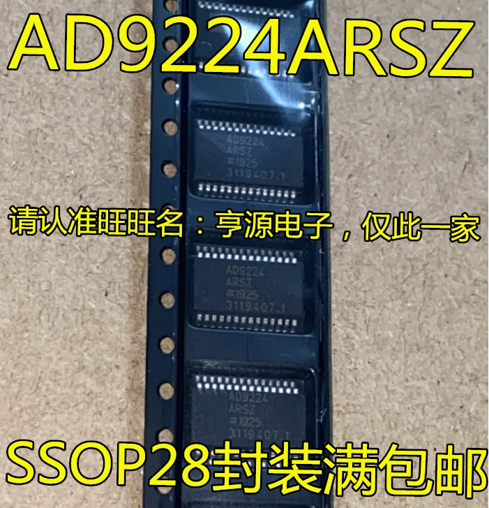 2 шт. Оригинальный Новый AD9224ARSZ AD9224ARS AD9224 SSOP-28 12-значный аналоговый преобразователь чип