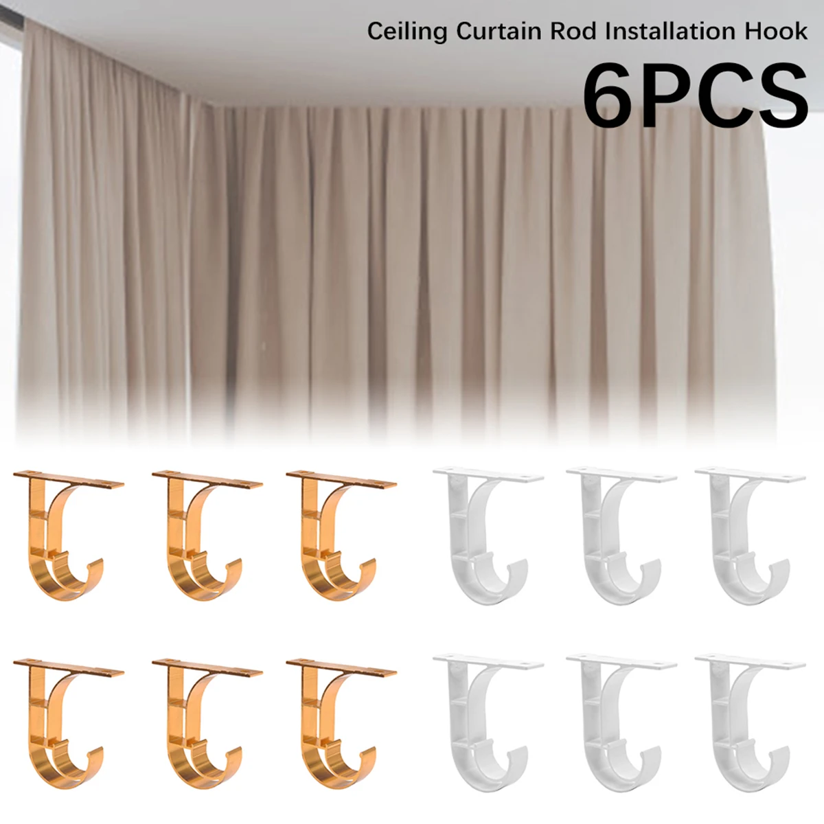 

6 шт., держатель для штор из алюминиевого сплава, 25-28 мм