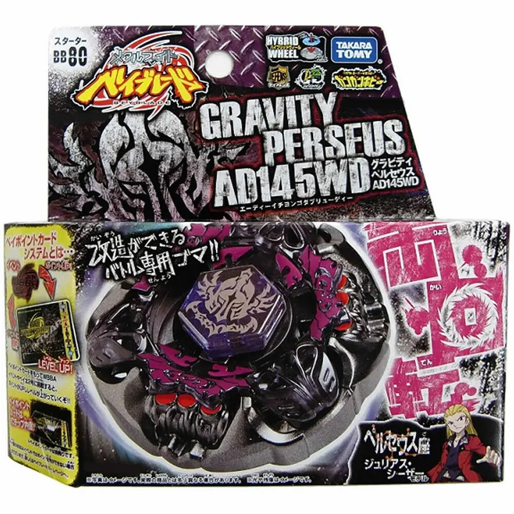 

Takara Tomy BB48 Booster Flame Libra без пускового устройства в качестве детского дня