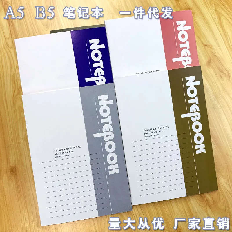 

Блокнот А5 мягкий транскрипт B5 утолщенный беспроводной блокнот для офиса с приклеиванием мягкая боковая копия минут деловых встреч