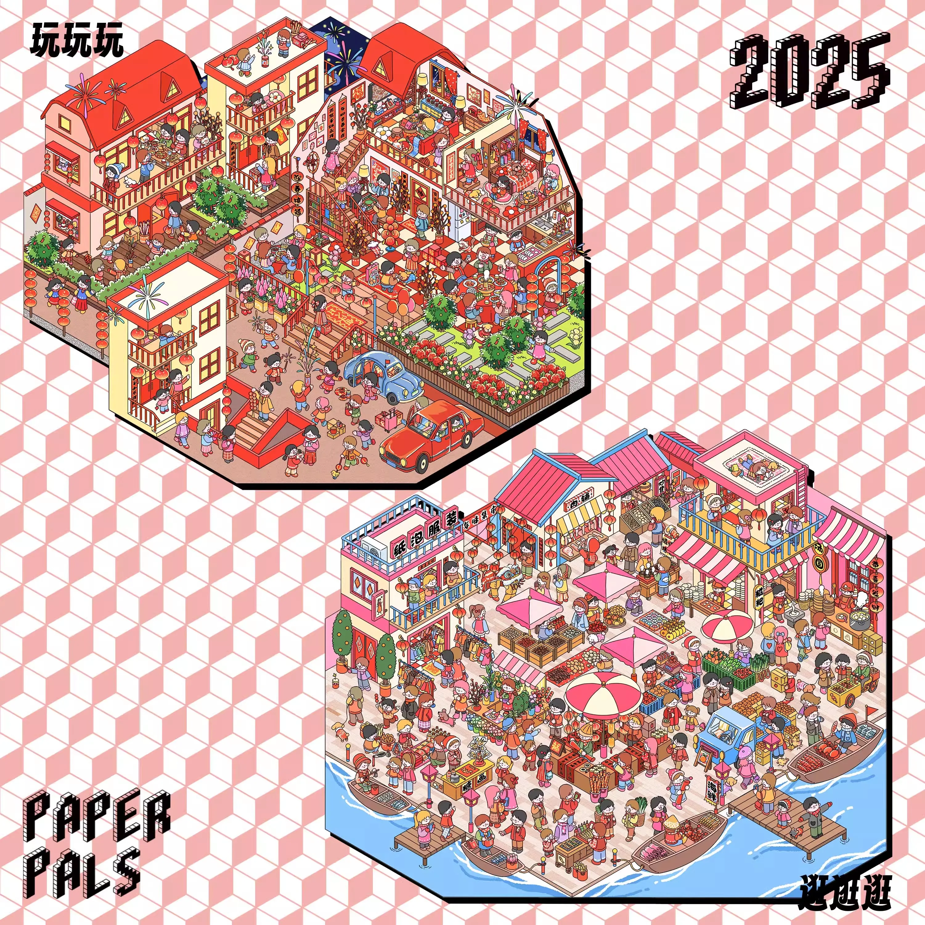 

Миниатюрные пейзажные наклейки QUSE