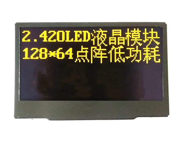 Модуль OLED-экрана SSD1309 2 42 дюйма 4 контакта белый/желтый/синий совместим с