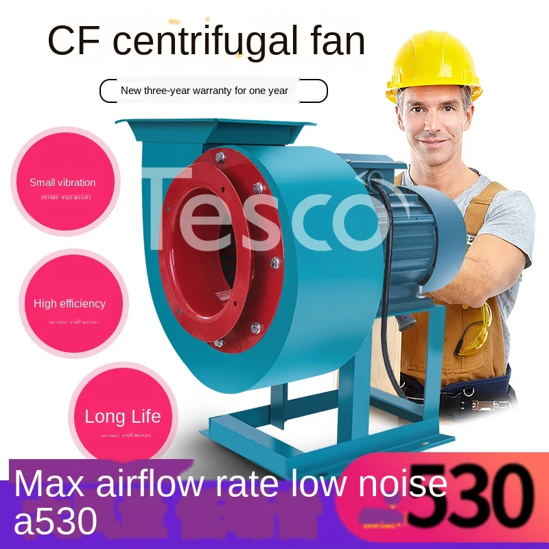 

CF centrifugal fan smoke extraction small 2.2kw220V mute 380v powerful industrial kitchen dedicated induced draft