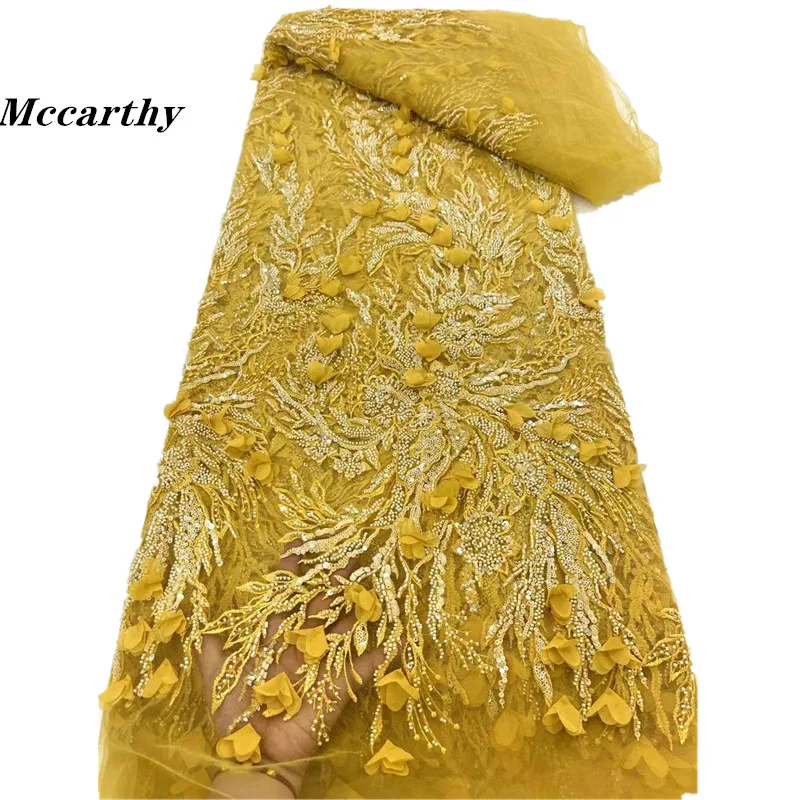 Новейшее популярное Африканское Тюлевое Сетчатое кружево с бусинами