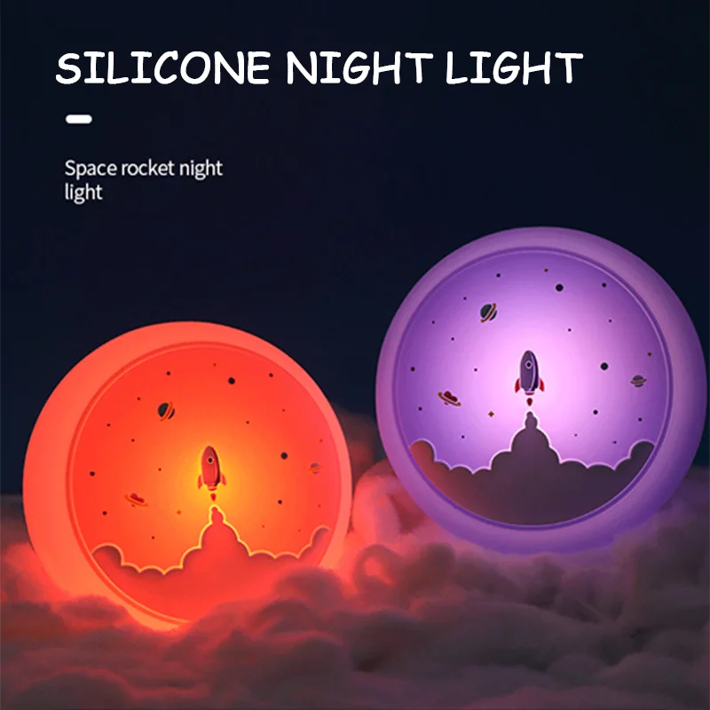 

Светодиодный ночник, силиконовый сенсорный датчик, 3 цвета, USB зарядка, ракетная лампа для детей, украшение для детской спальни, Новогодний подарок