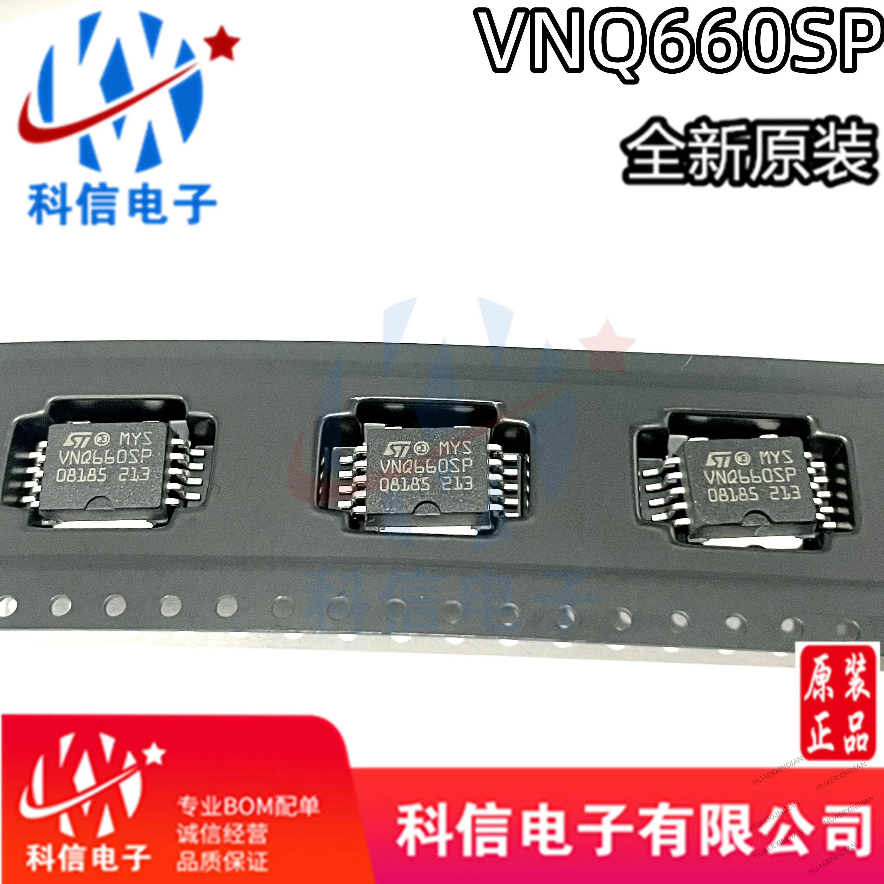 

5 шт./партия, новый оригинальный VNQ660SP