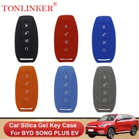 silica gel car key case for byd song plus han tang ev dm dm i shell holder remote car dedicated styling keychain accessories