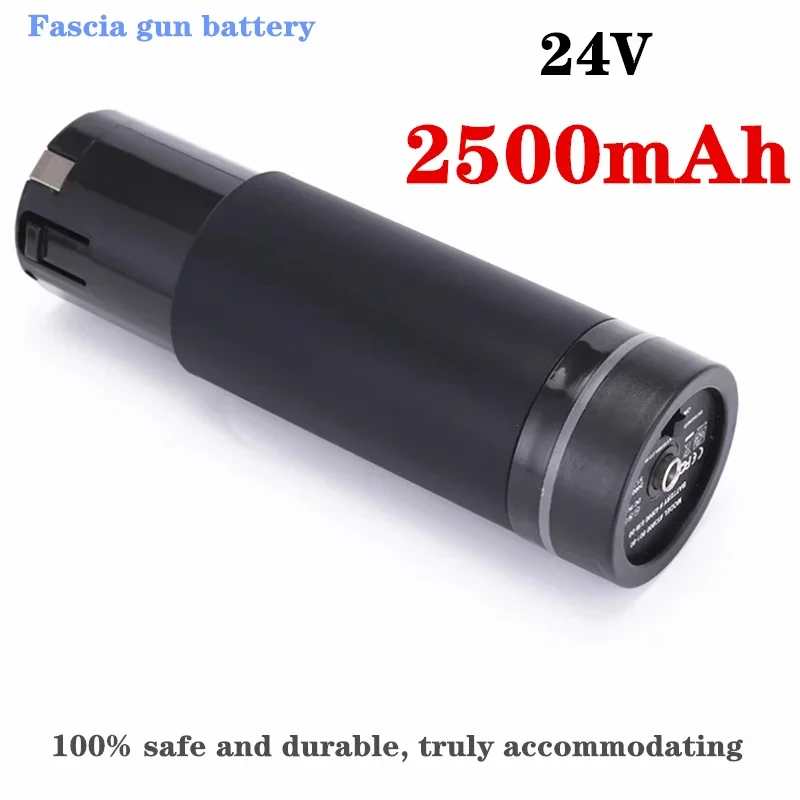 Литий-ионный аккумулятор 24V 2500mAh для массажного пистолета