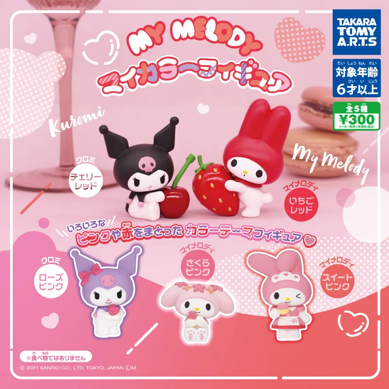 

Оригинальные капсульные игрушки Sanrio, Hello Kitty, My Melody Kuromi, клубника, вишни, капсульные игрушки, экшн-фигурки гатяпон, милый подарок для девочек