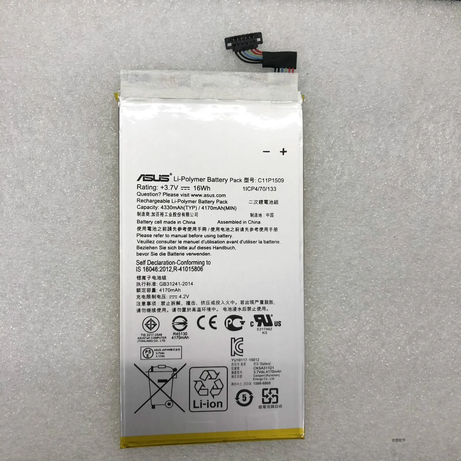 

For Asus/ASUS C11p1509 New Battery C11pnc1 M548 Flat Plate Cell Built-in Battery