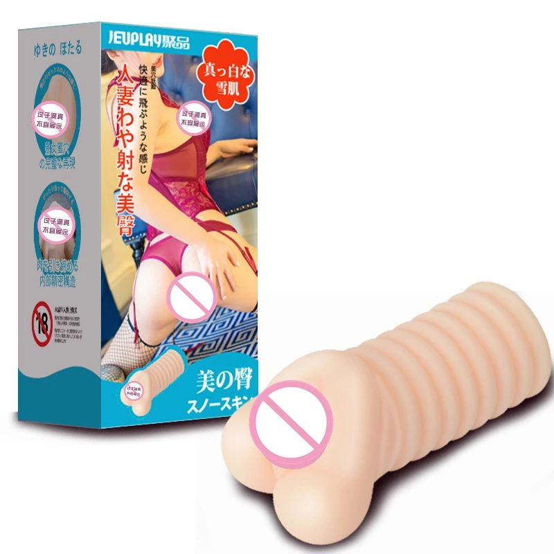 Интимная игрушка Инь анальная форма кукла Мужской самолет инвертированная