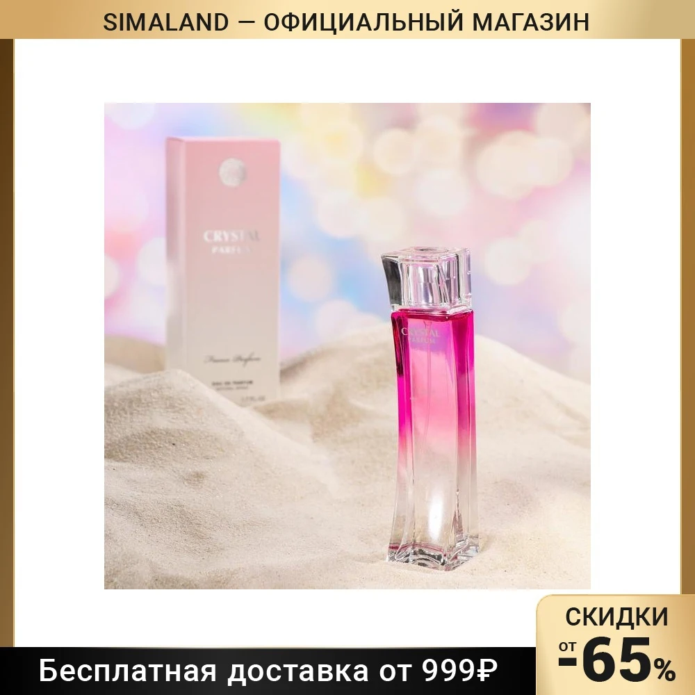 Изабель Т Туалетная Вода Женская Купить В