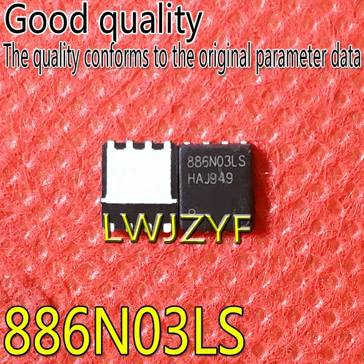 

New 886N03LS BSC886N03LSG TDSON-8 30V 65A MOSFET Fast shipping