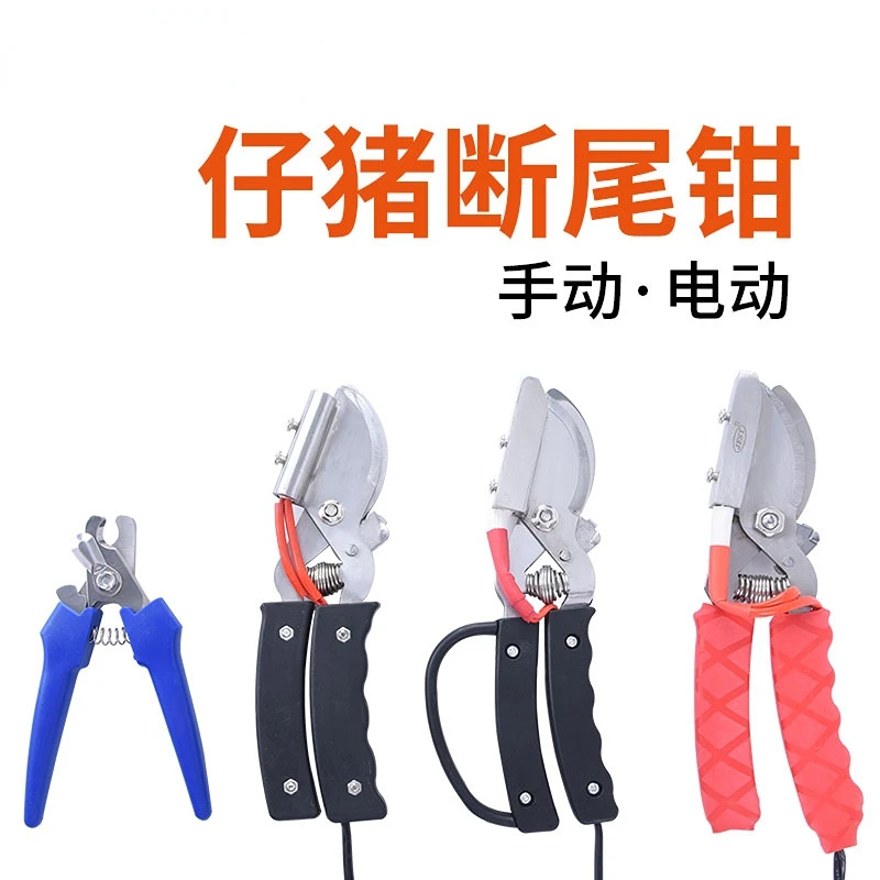 

Piglet tail breaker electric heating tail breaker table type tail breaker pig farm piglet health tools