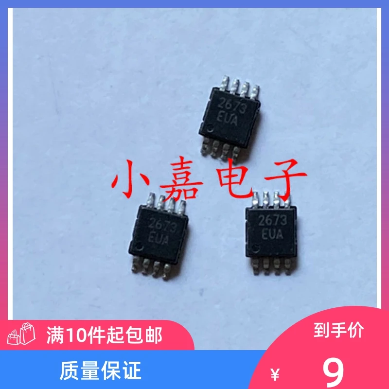 

Free shipping MAX2673EUA 2673 MSOP8 10PCS