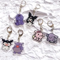 6 style kawaii cartoon kuromi baku keychain anime key ring acrylic key buckle bag pendant trinket student bag pendant toys gift