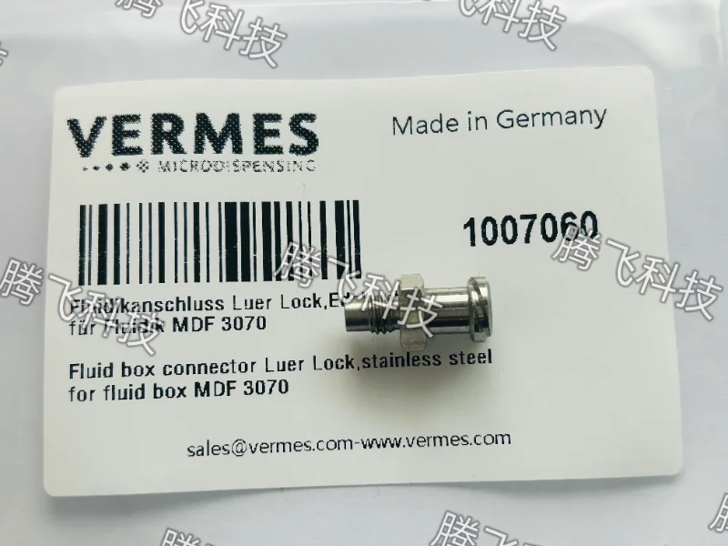 Фото Резиновый соединитель ковша пьезоэлектрического клапана VERMES 1007060 №3