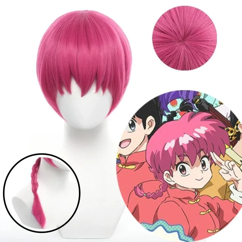 Парик для косплея Ranma Saotome аниме 1/2 темно-розовый хвост термостойкое волокно