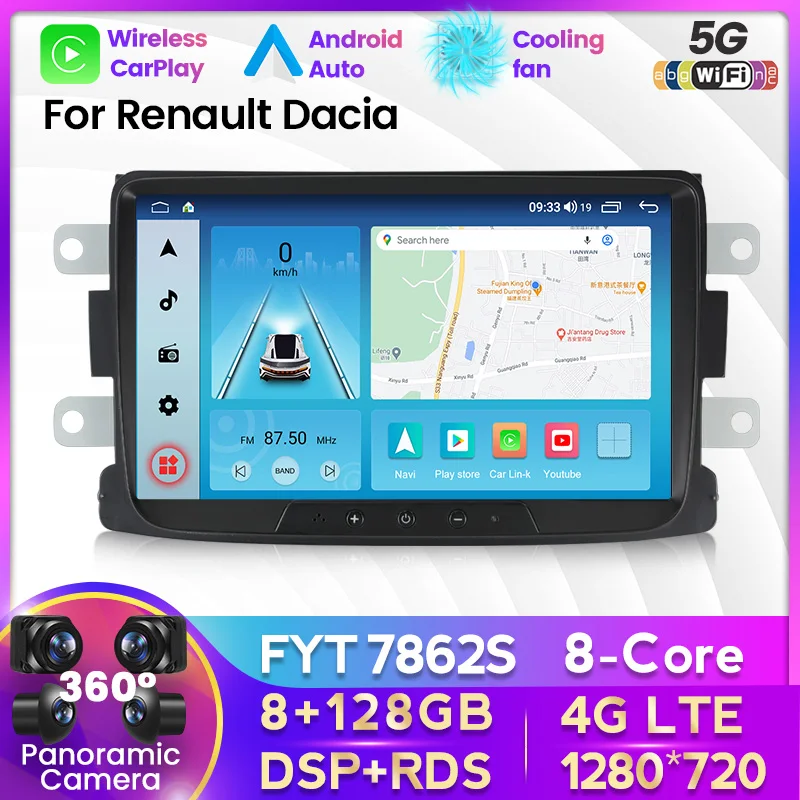Автомагнитола MEKEDE 8 Гб 128 ГБ 2 Din Android дюймов для Dacia Sandero Duster Renault Captur Lada Xray Logan