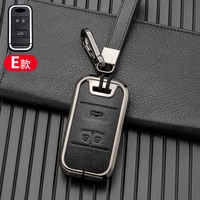 car key case bag for chery tiggo arrizo keychain auto smart remote cover car interior car accessories for girls key chains
