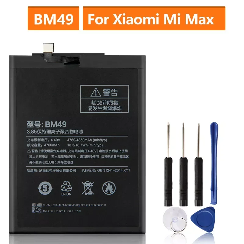 

2023New Replacement Battery For Xiaomi Mi Max BM49 Rechargeable Phone Battery 4760mAh