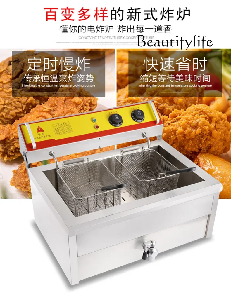 Промышленная электрическая фритюрница с большой емкостью одноцилиндровая