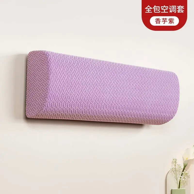 

Пылезащитный чехол для кондиционера