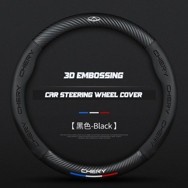 

Car Steering Wheel Cover Carbon Fiber 38cm For Chery Tiggo 7 Pro 20-21 TIGGO 8 Plus 4 5 3 2 T11 5X Amulet Fulwin Arrizo Interior