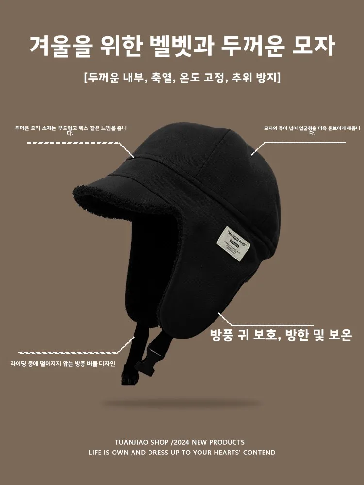 Northeast Outdoor Cold-Proof Flight Helmet Women's Autumn and Winter Fleece-lined Thickened Warm Cotton-Padded Cap Riding Ear...