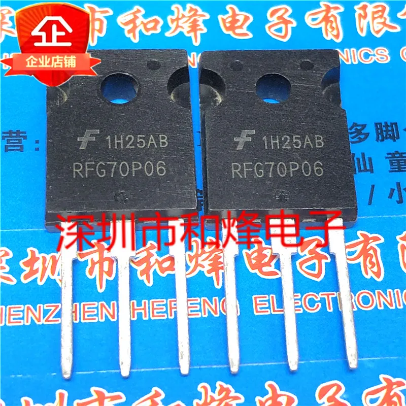 

5PCS-10PCS RFG70P06 TO-247 IGBT 70A 60V NEW AND ORIGINAL ON STOCK