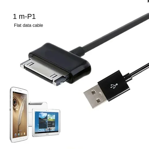 USB-кабель для Samsung Galaxy Tab Note 7