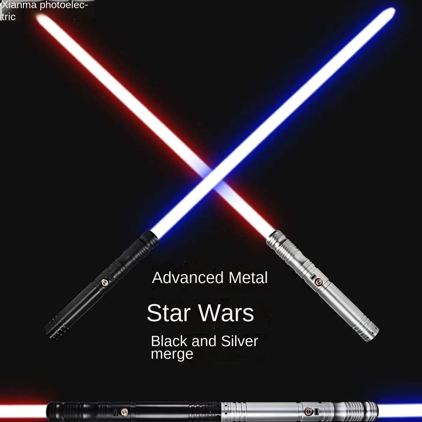 YY лазерный меч черная технология металлический Звездные войны звук изменение