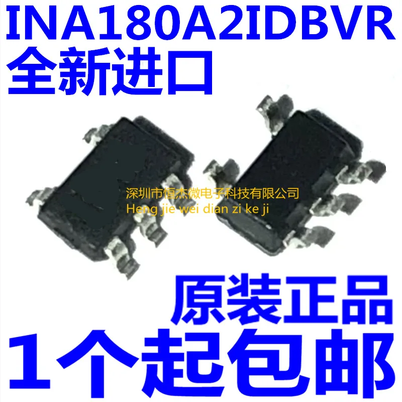 

10PCS/ New original INA180A2IDBVR silk screen 1A8D SOT23-5 current detection amplifier IC chip