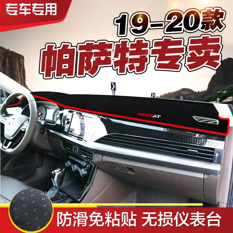 

FOR Volkswagen Passat 19-20 Light Avoidance Pads, Sun Protection and Anti slip Pads Center Console Decoration Pads