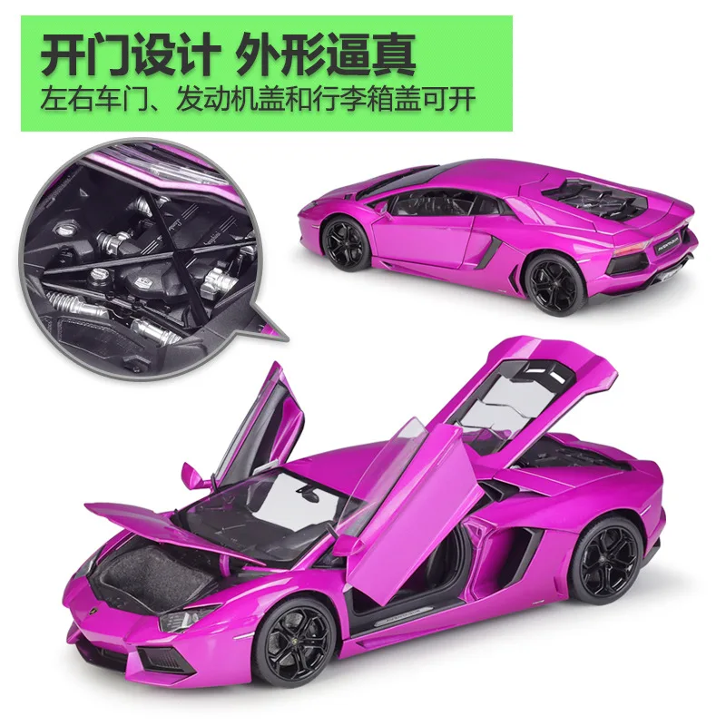 Модель спортивного автомобиля WELLY 1:18 Lambo Aventa LP700 модель из сплава готовая игрушка